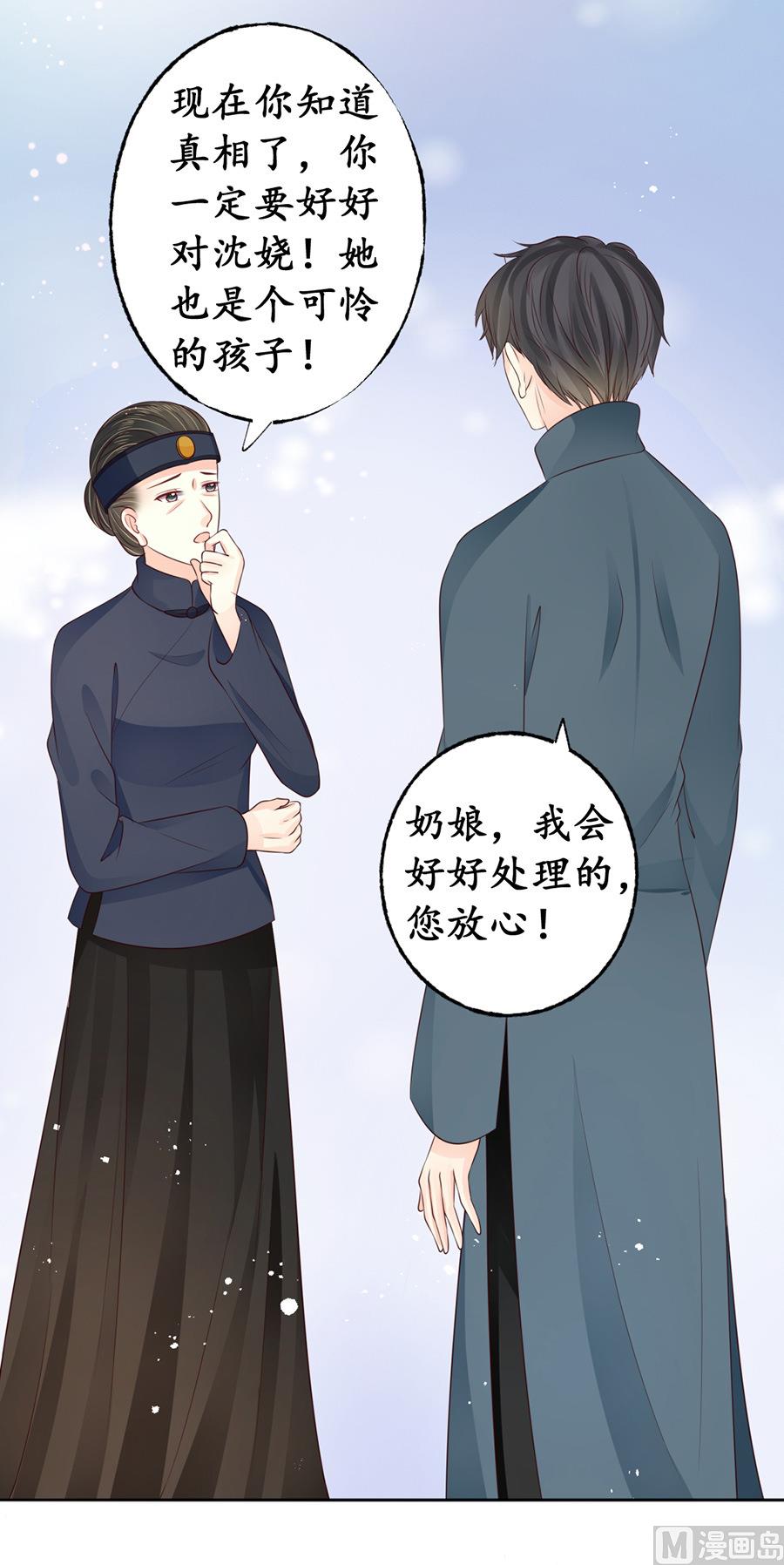 第158话2