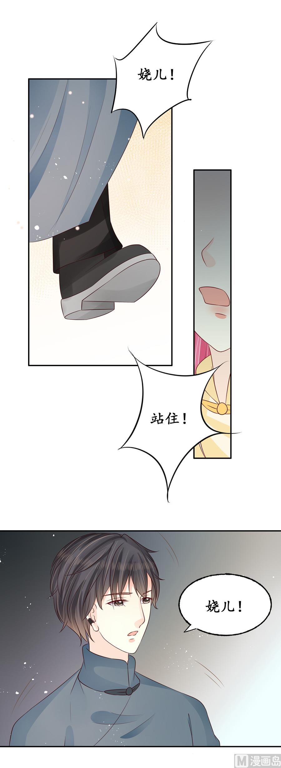 第158话6
