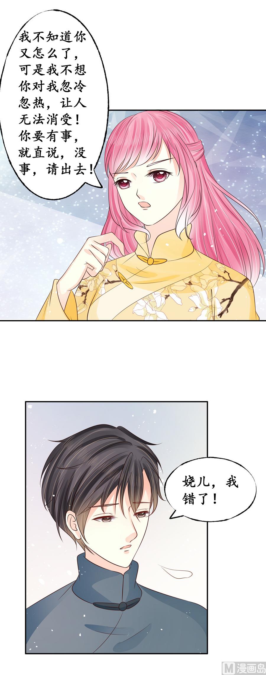 第158话7