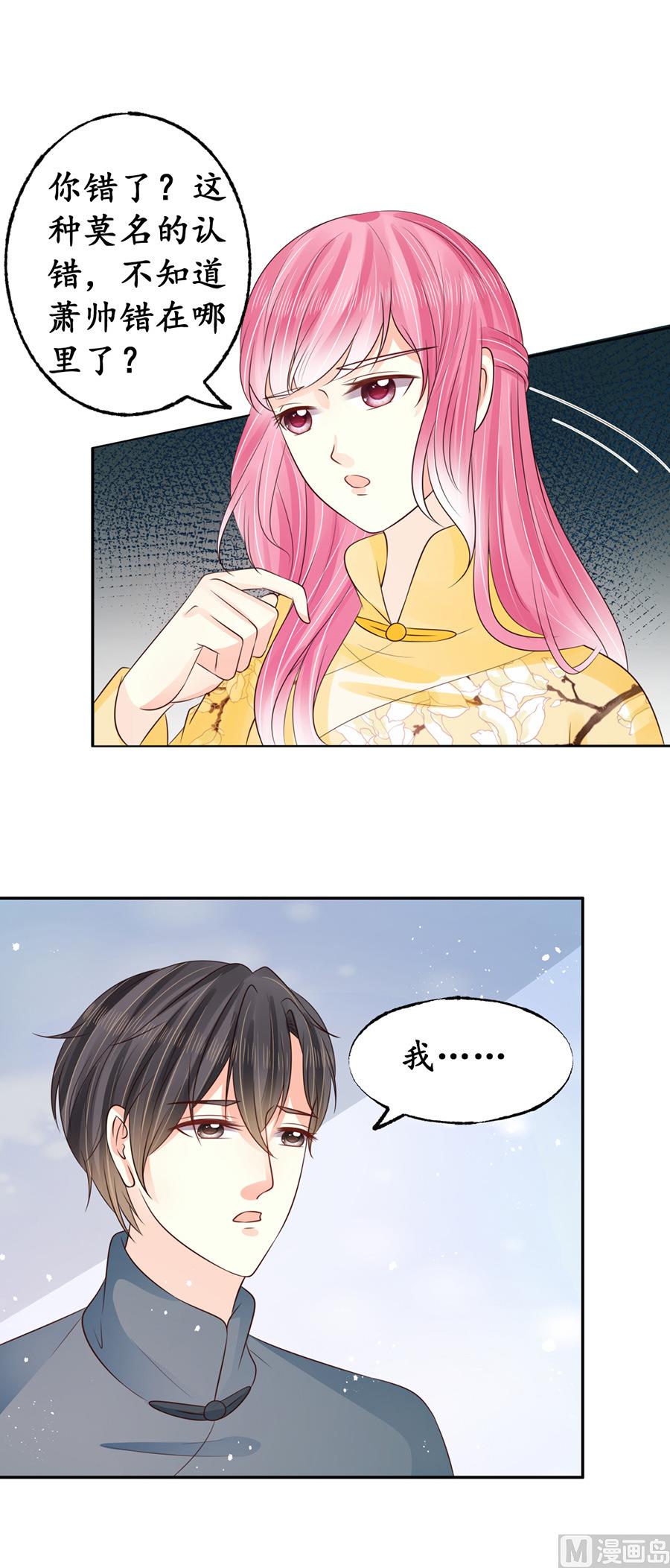 第158话8