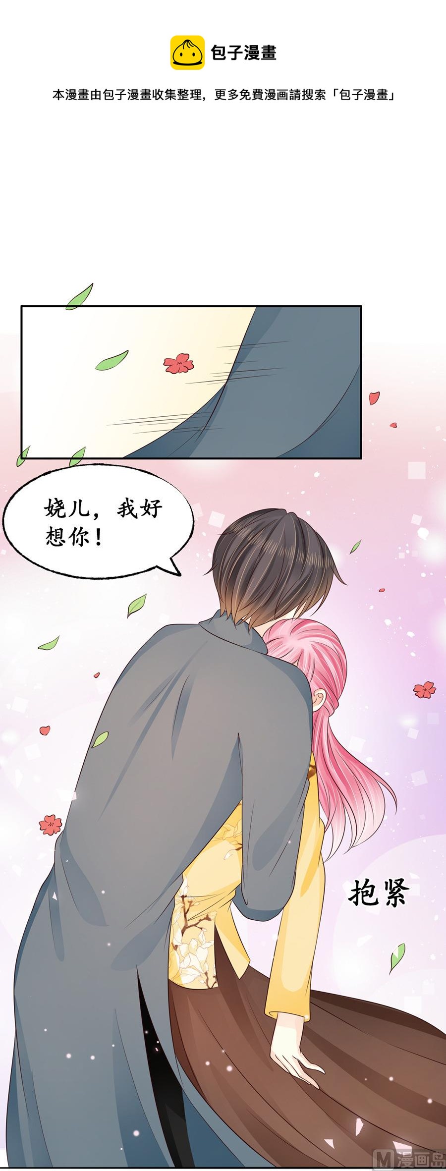 第158话9