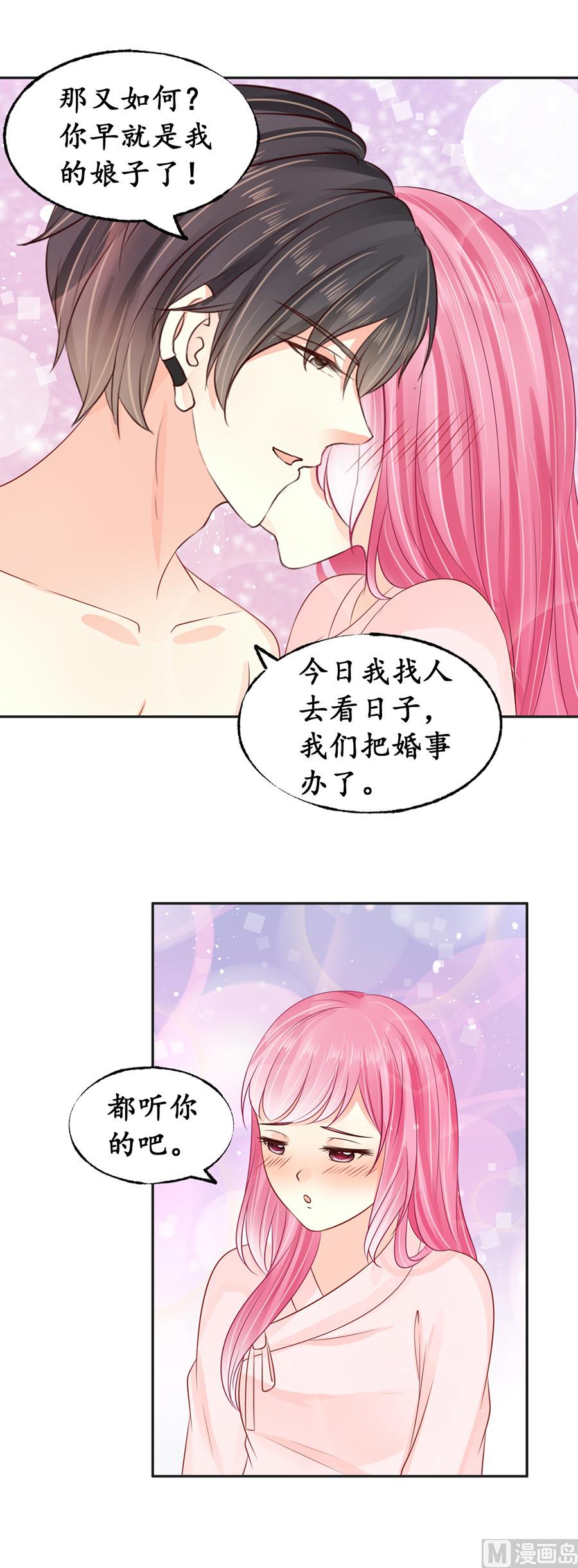 第159话11