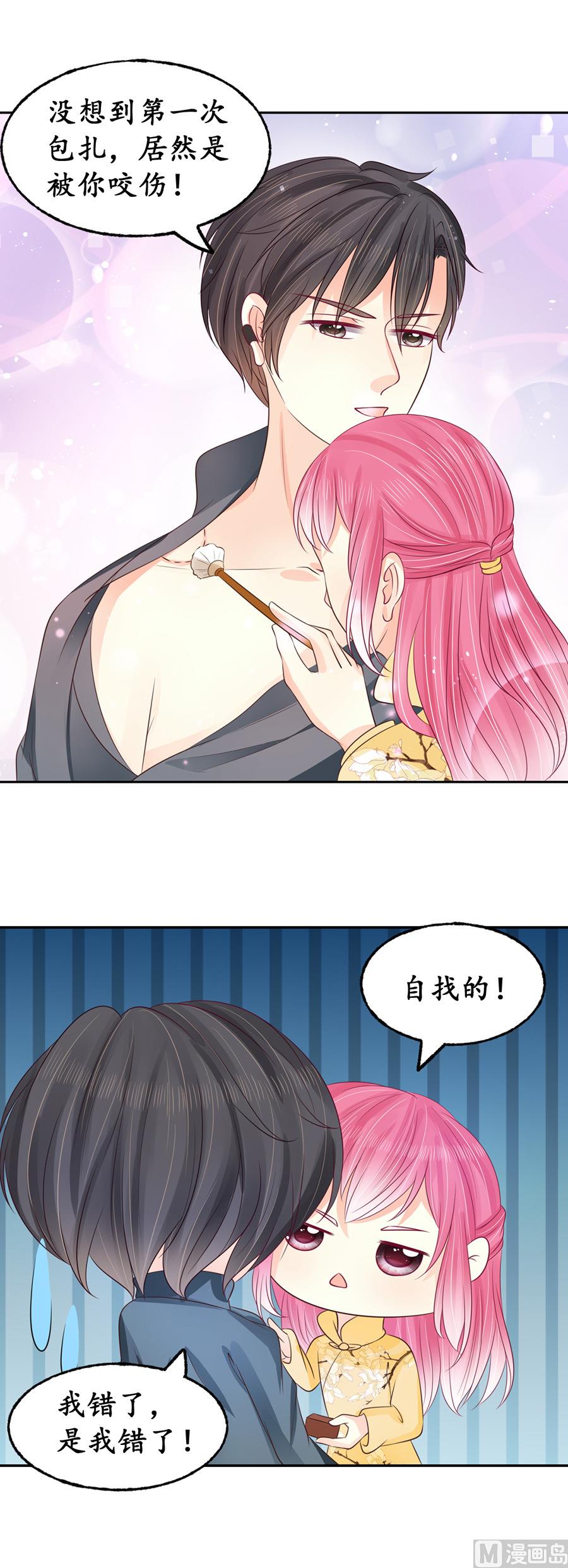 第159话2