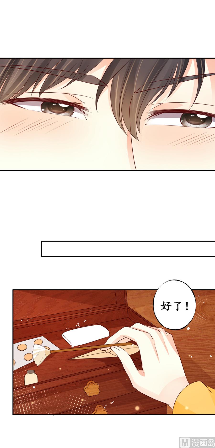 第159话4