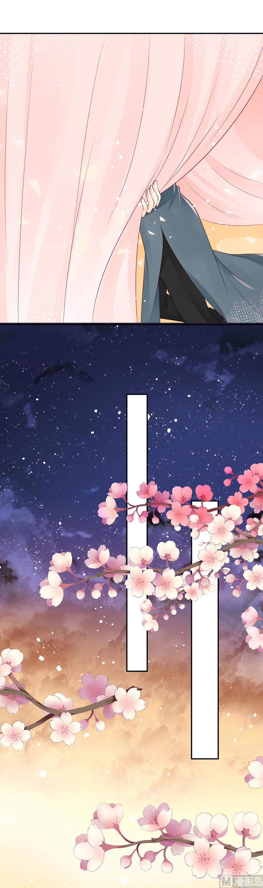 第159话7