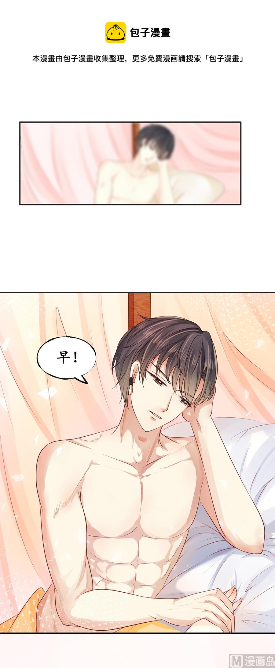 第159话9