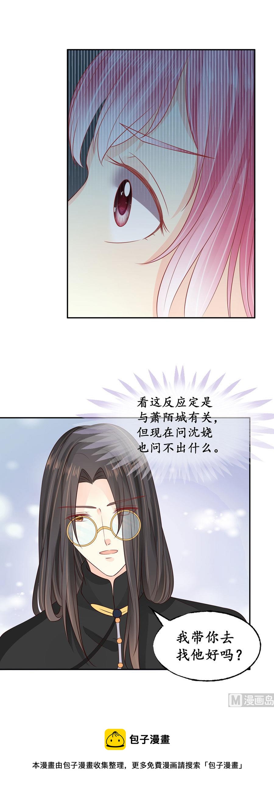 第161话15