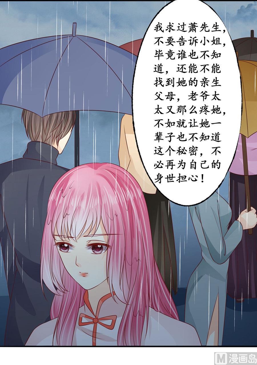 第161话2