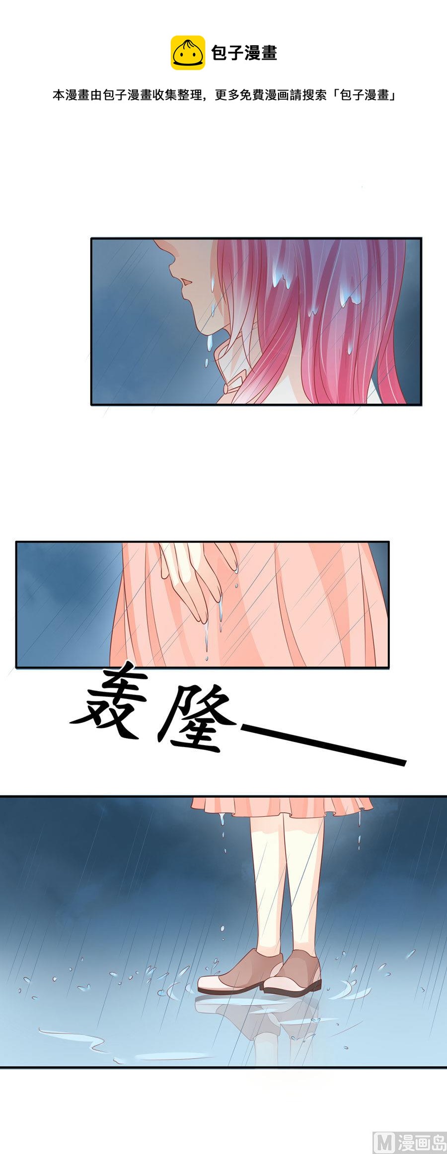 第161话4