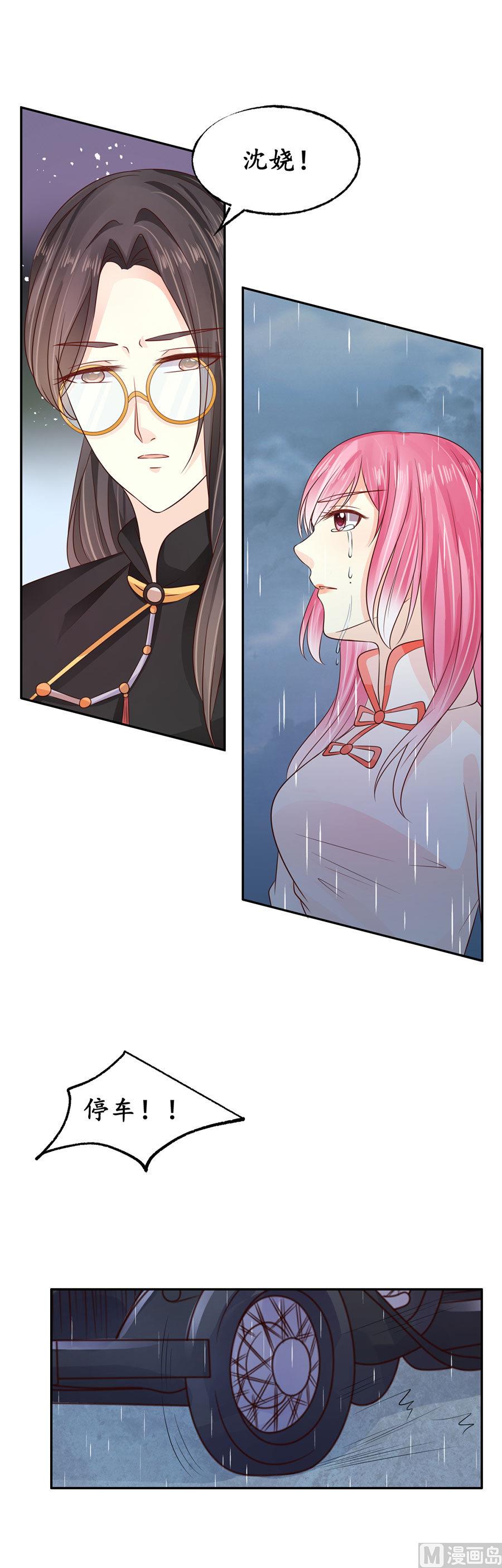 第161话7