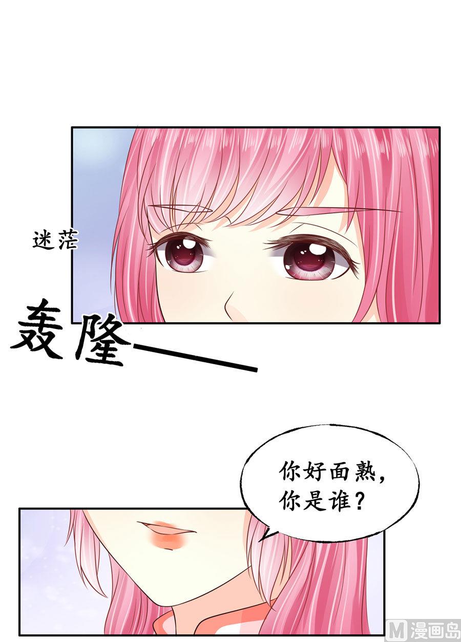 第161话9