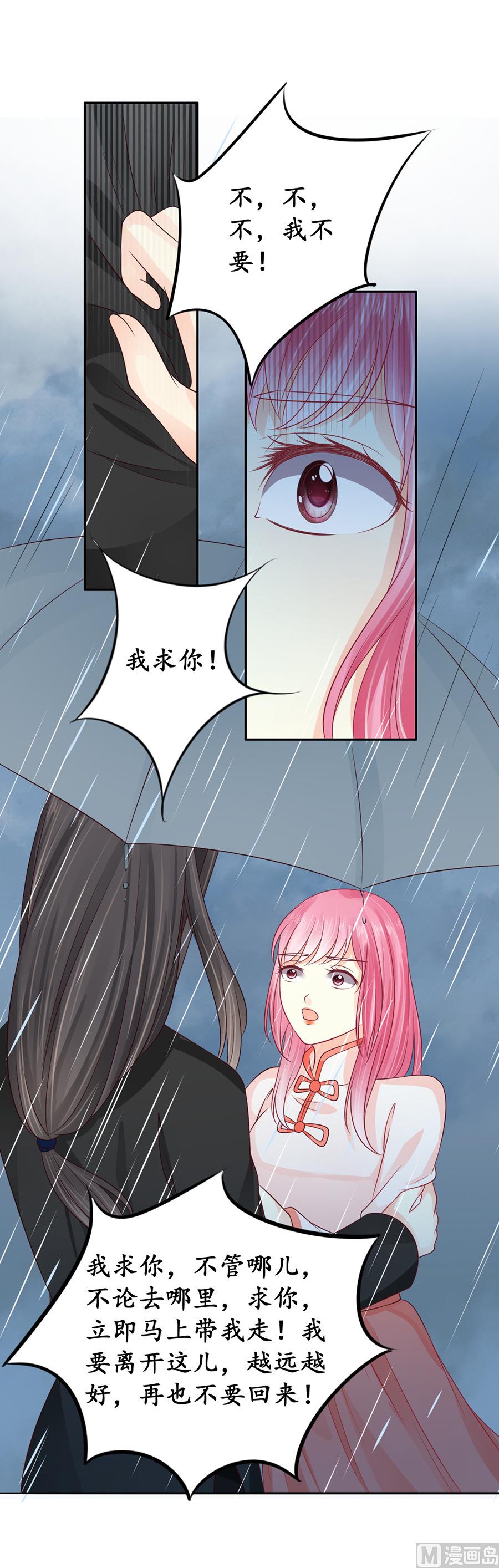 第162话1