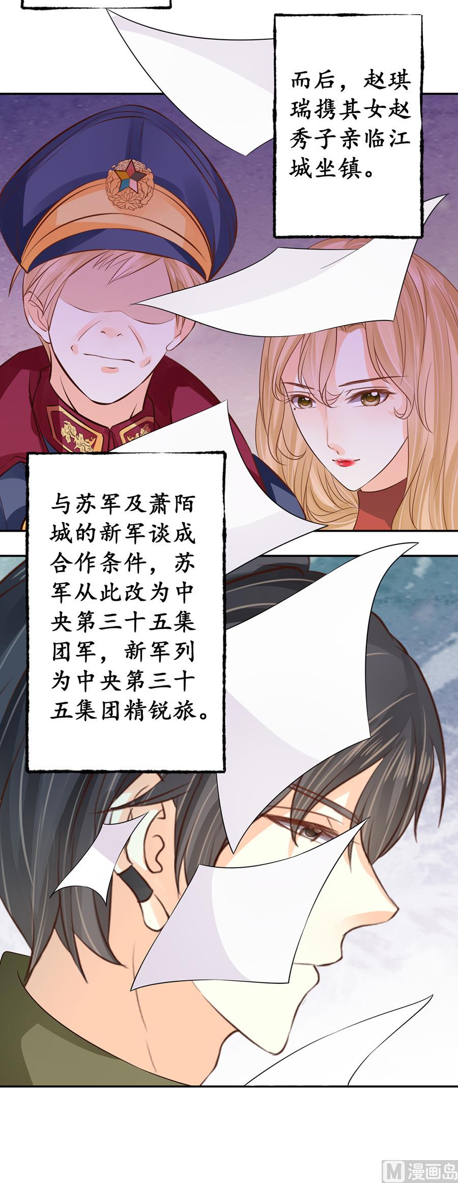 第162话10
