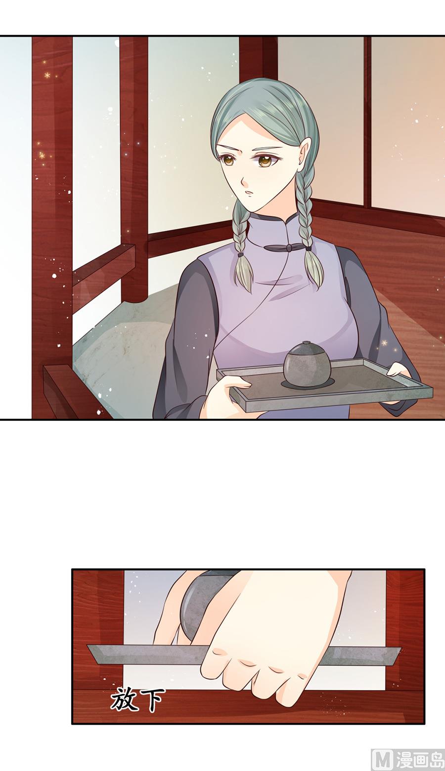 第162话13