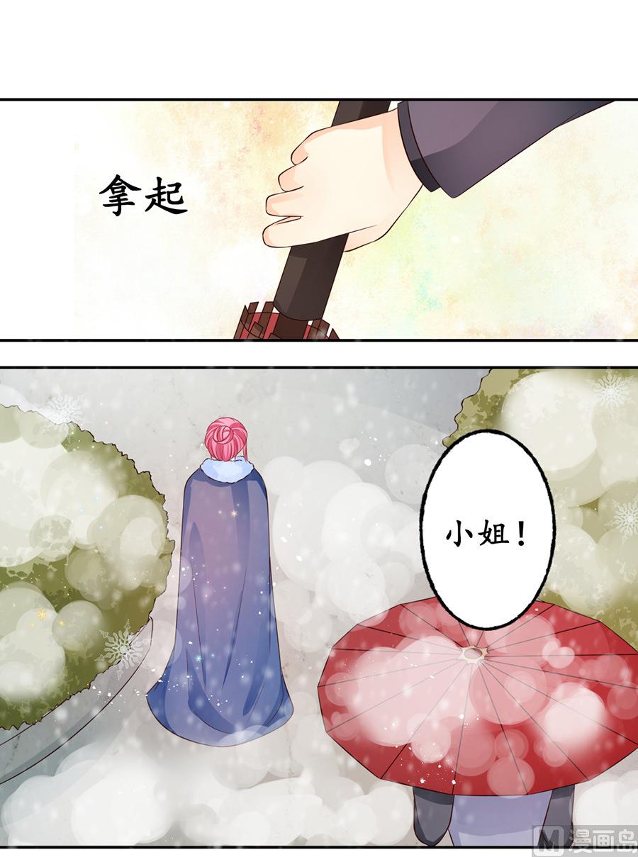 第162话14