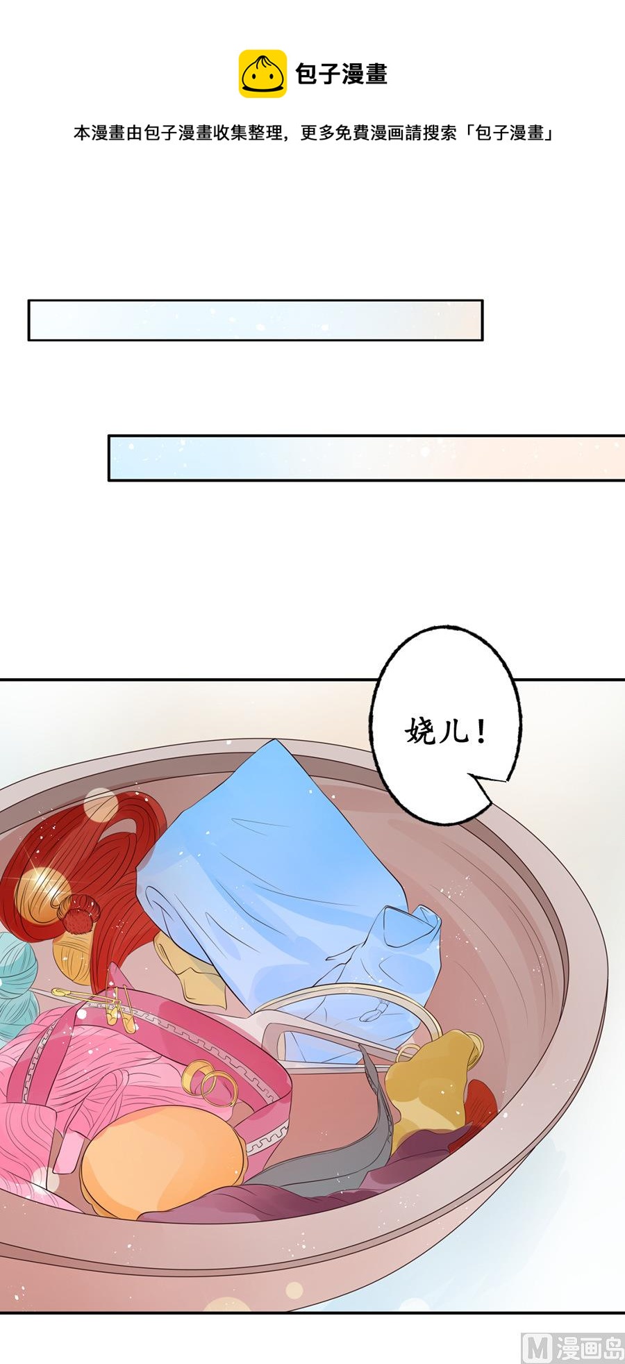 第162话16