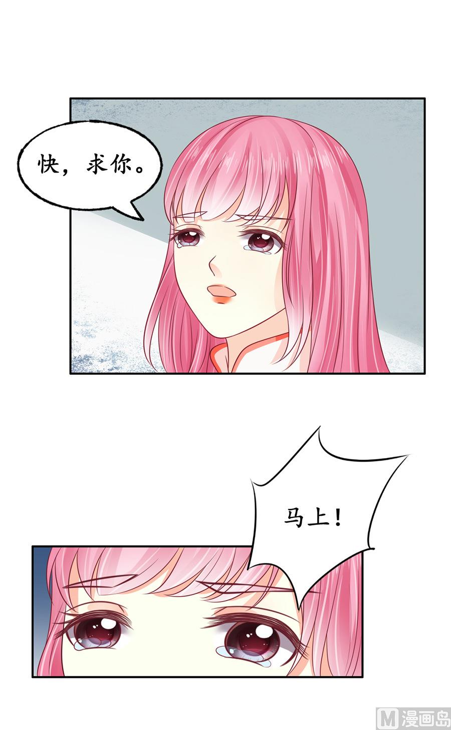 第162话2