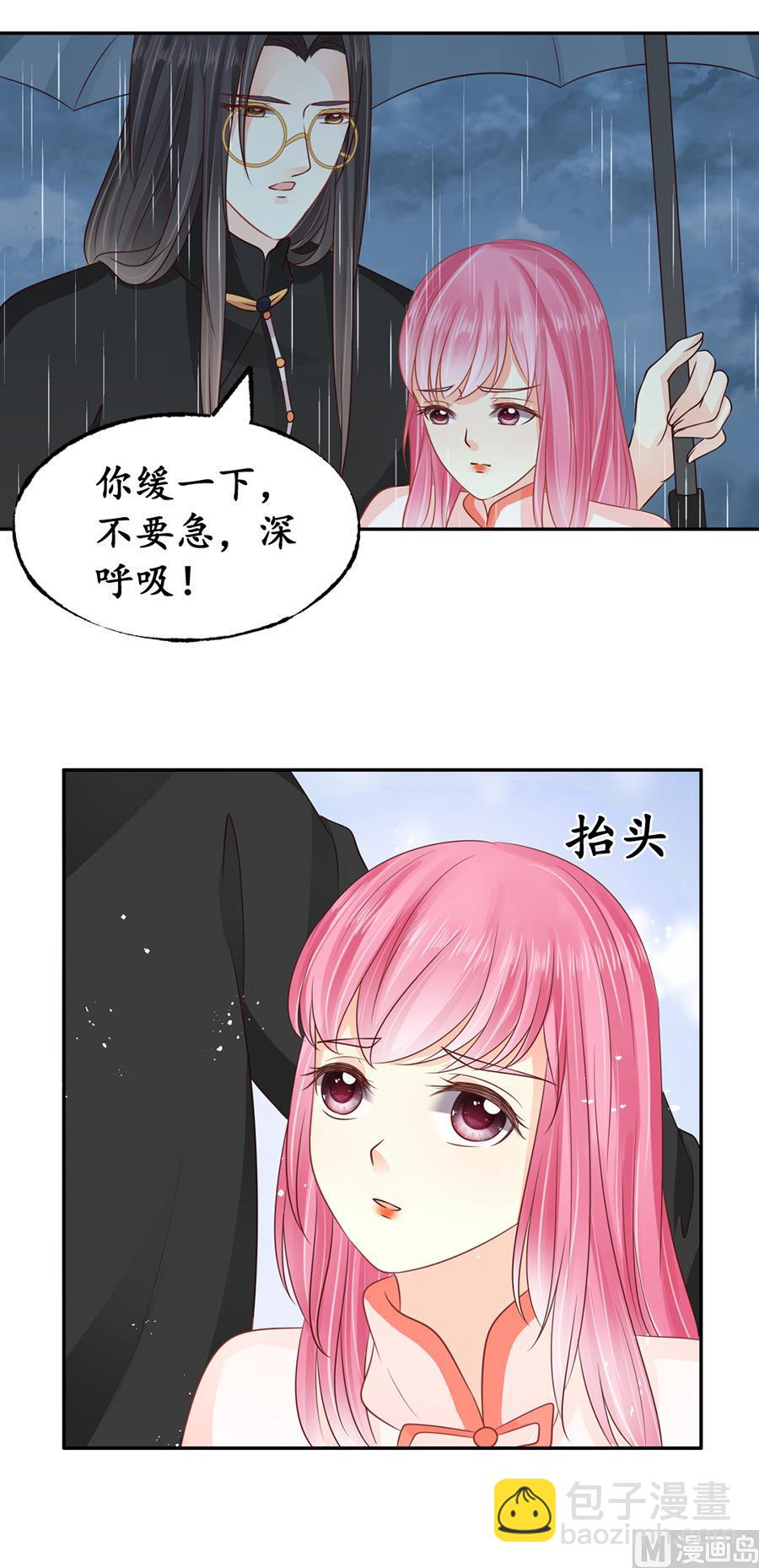第162话4
