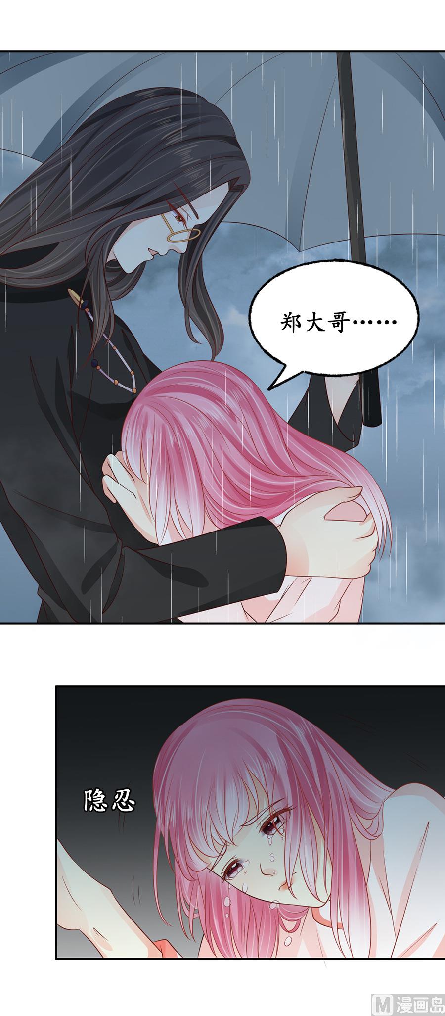 第162话5