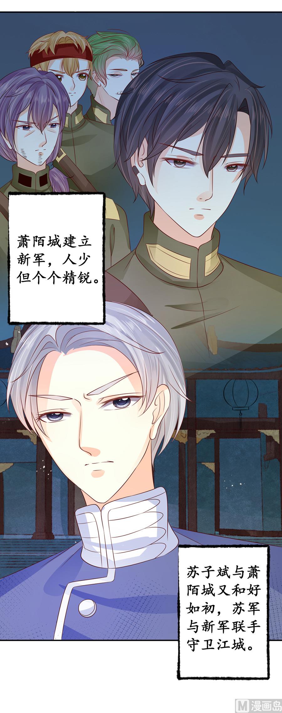 第162话8