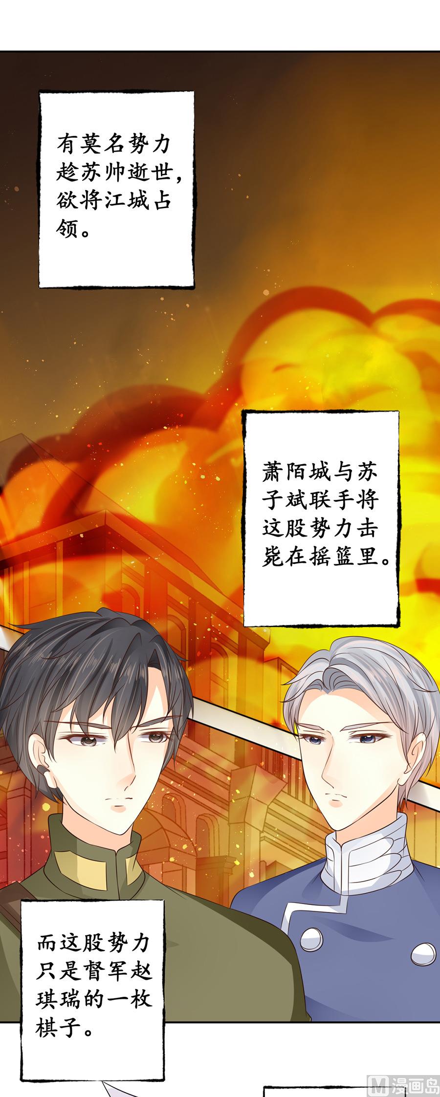 第162话9