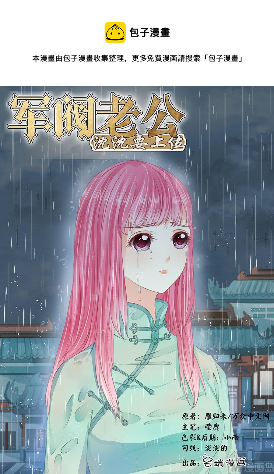 第163话0