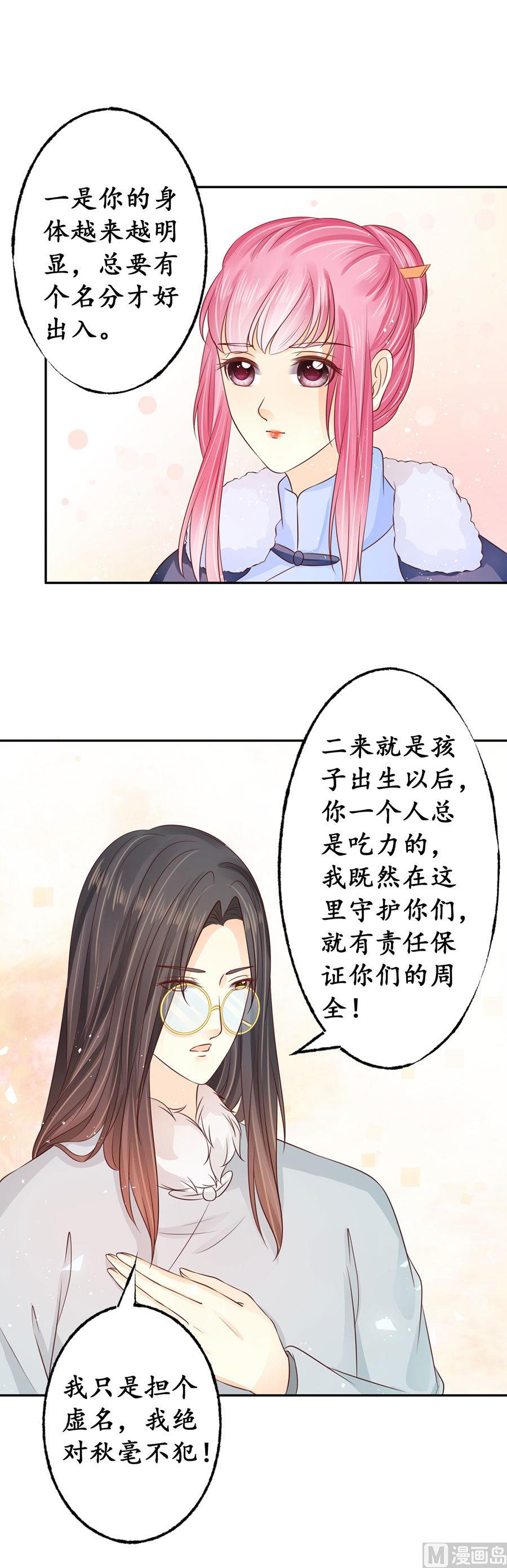 第163话10