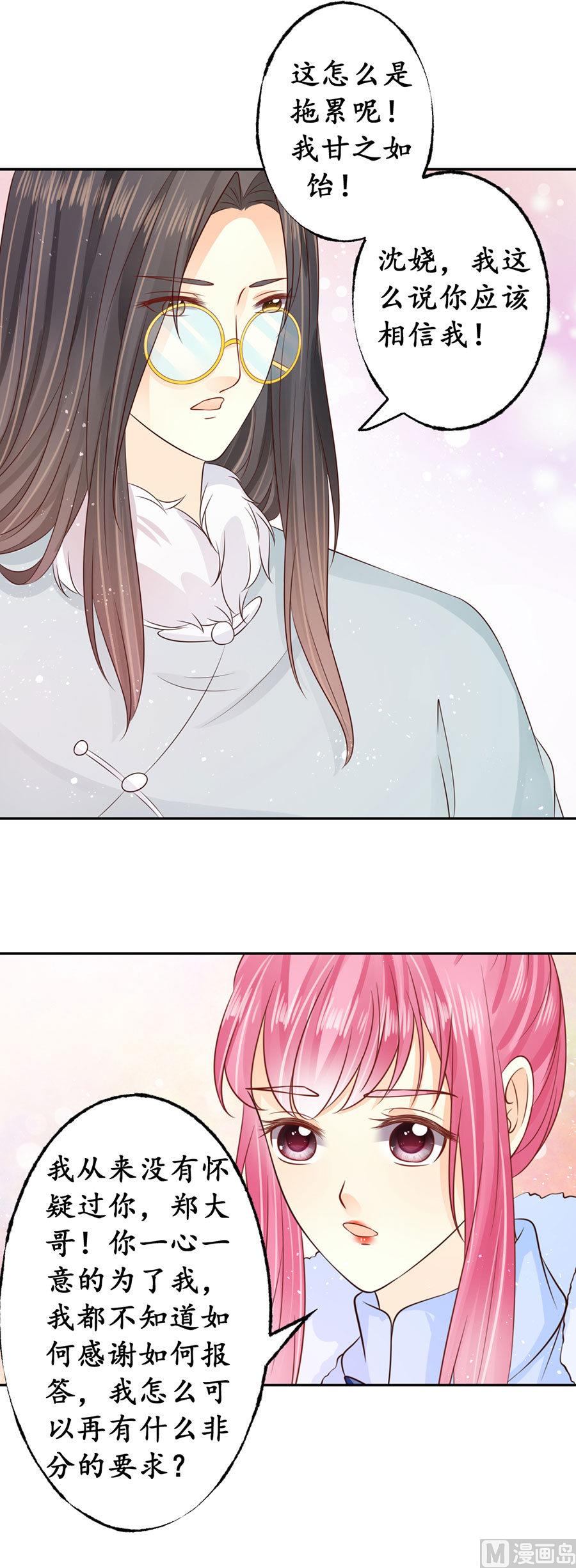 第163话12