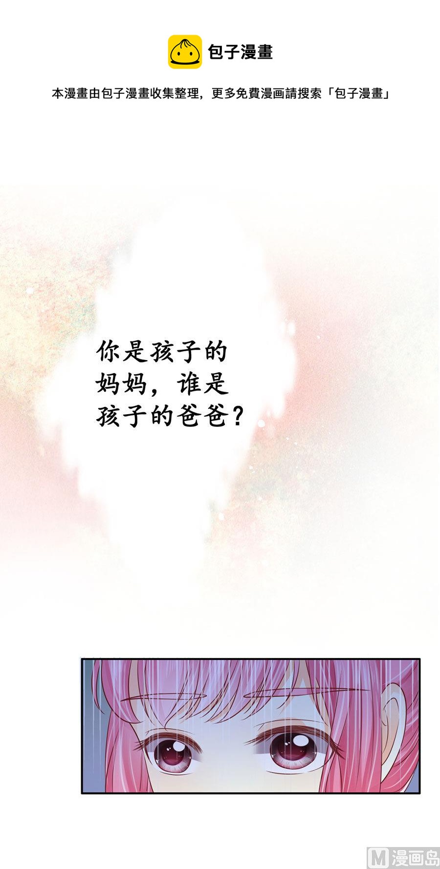 第163话4