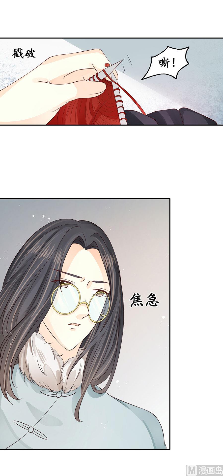 第163话5