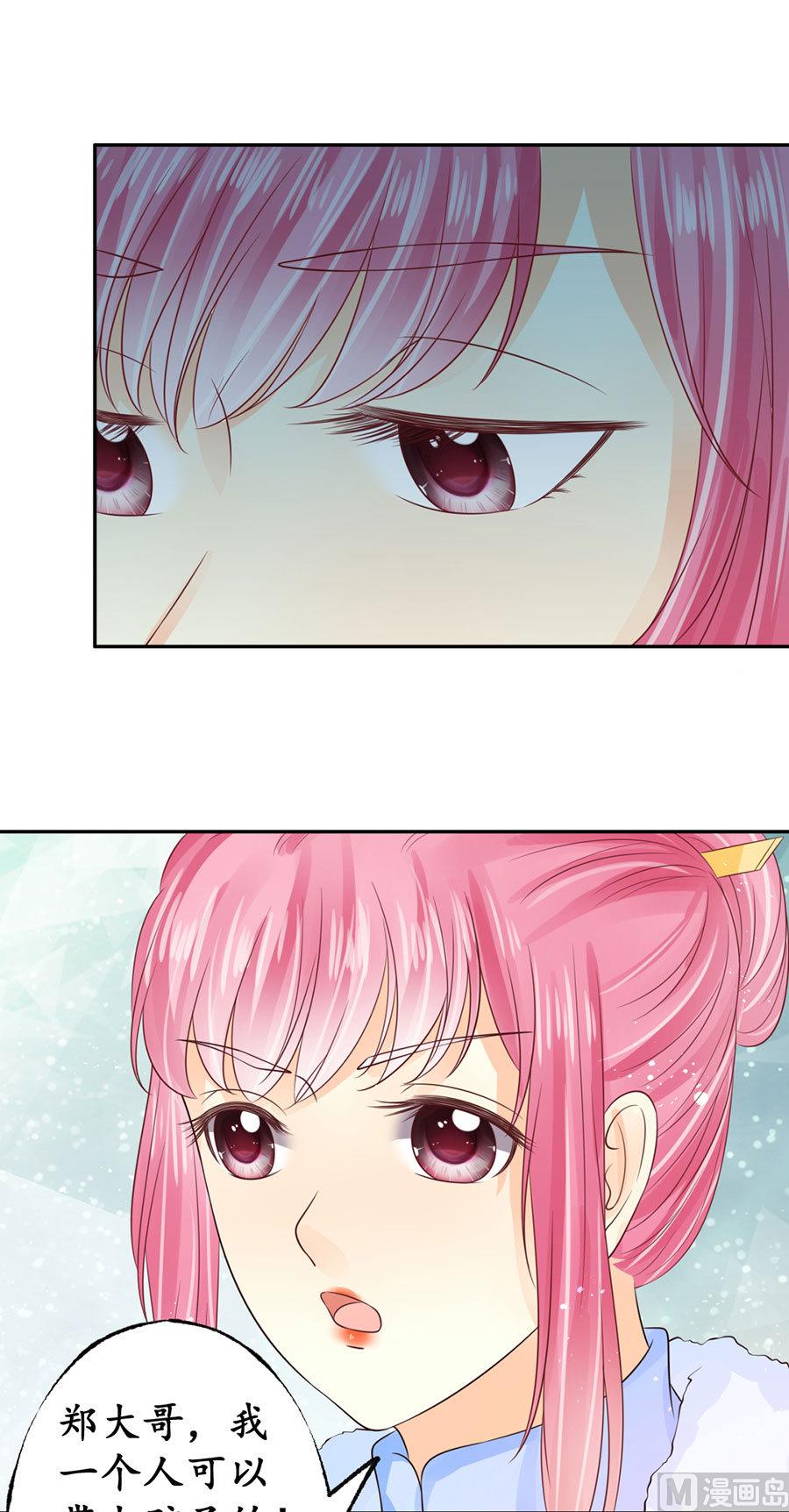 第163话7
