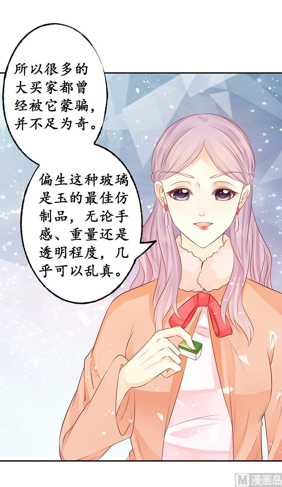 第165话1