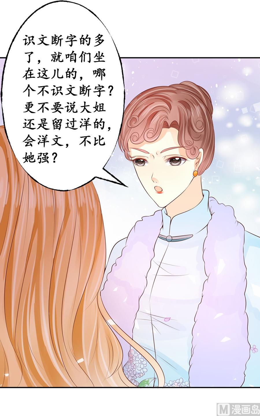 第165话10