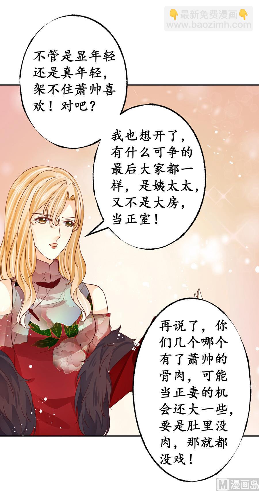 第165话12