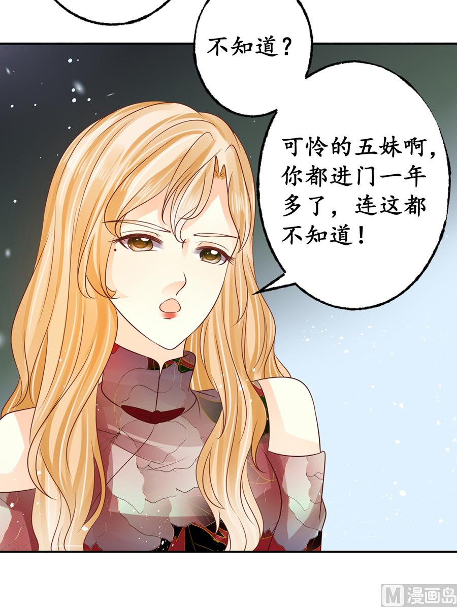 第165话14