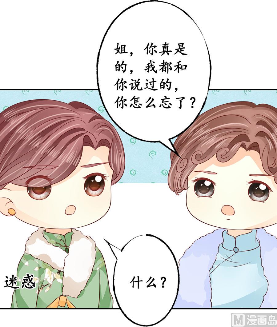 第165话15