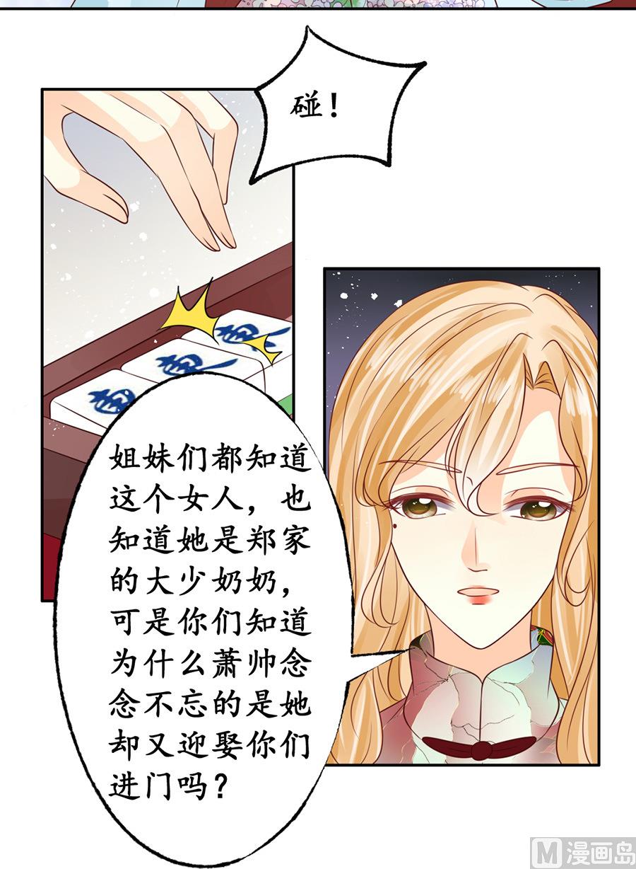 第165话17