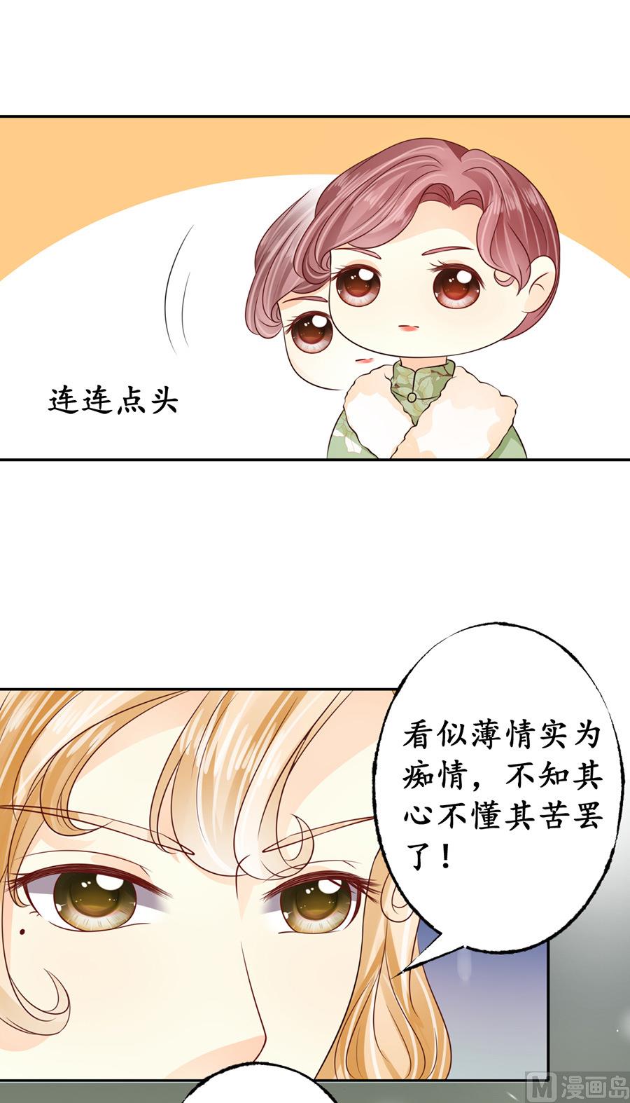 第165话19