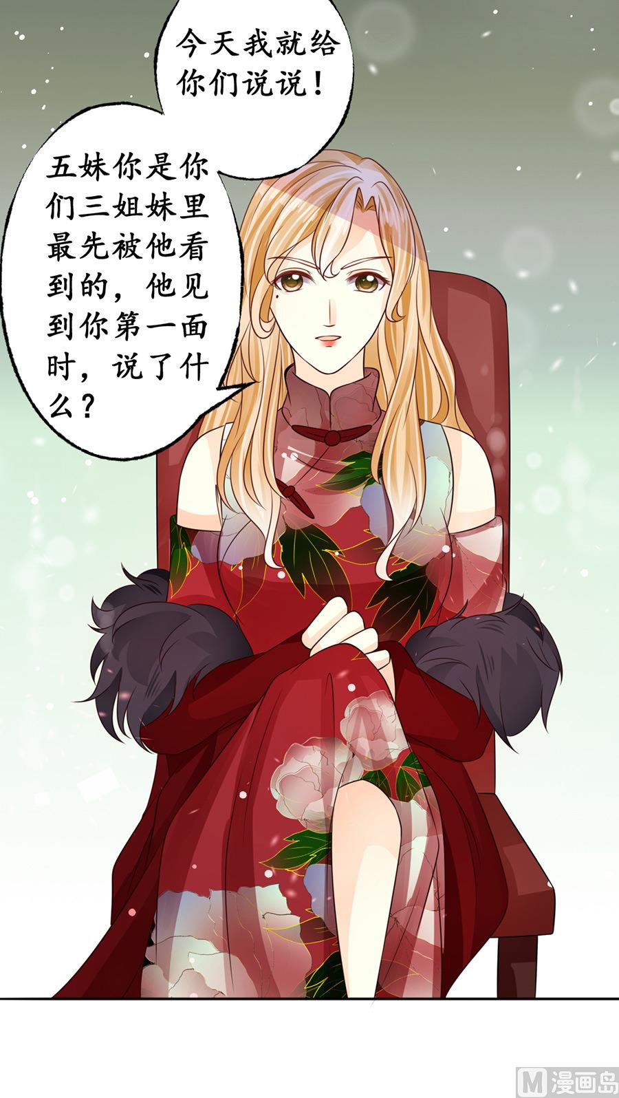 第165话20