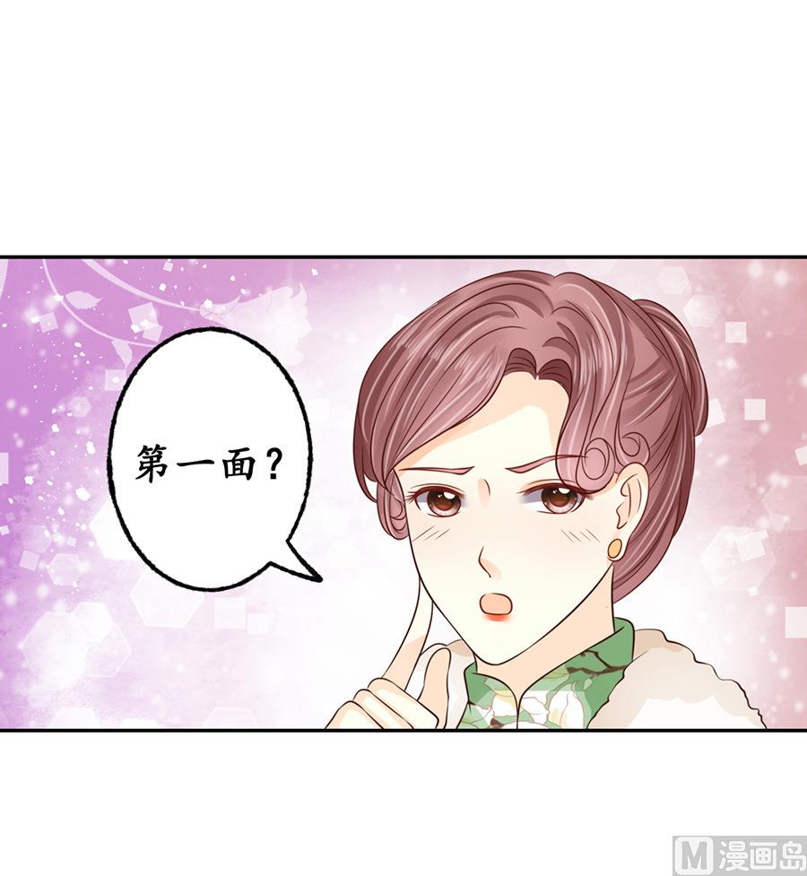 第165话21