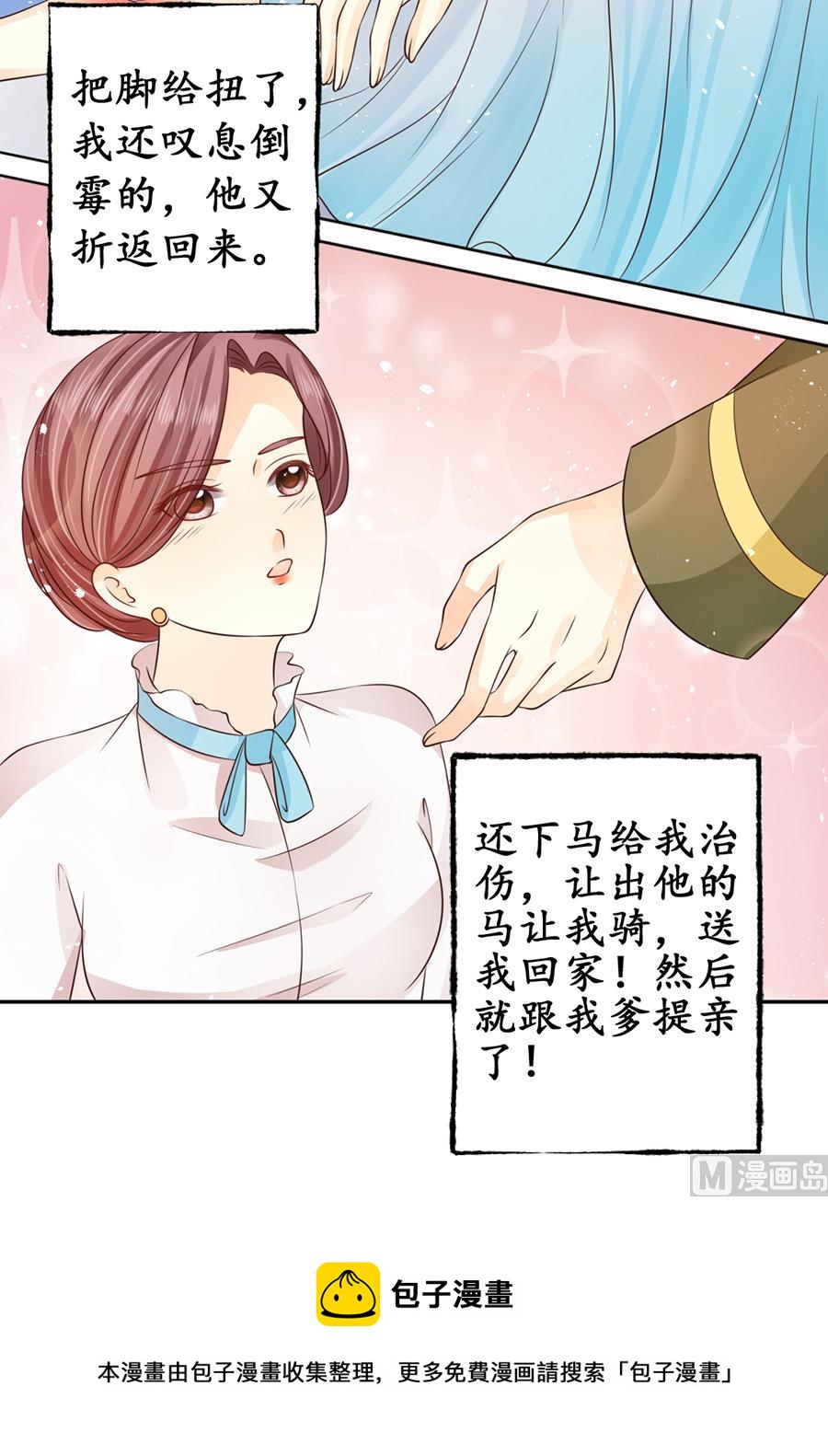 第165话23