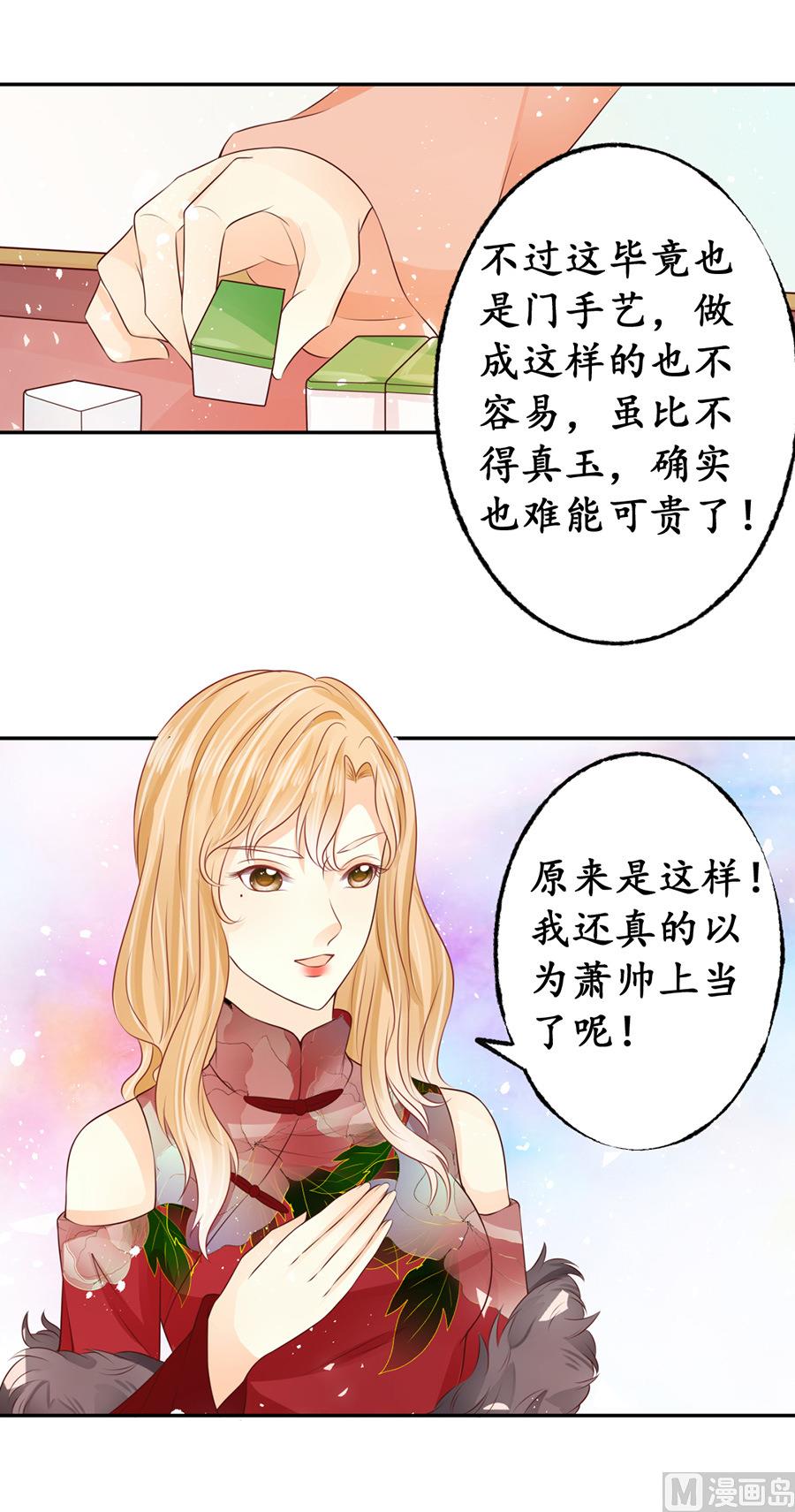 第165话3