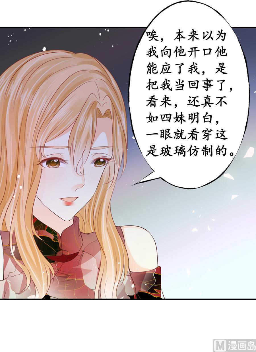 第165话4