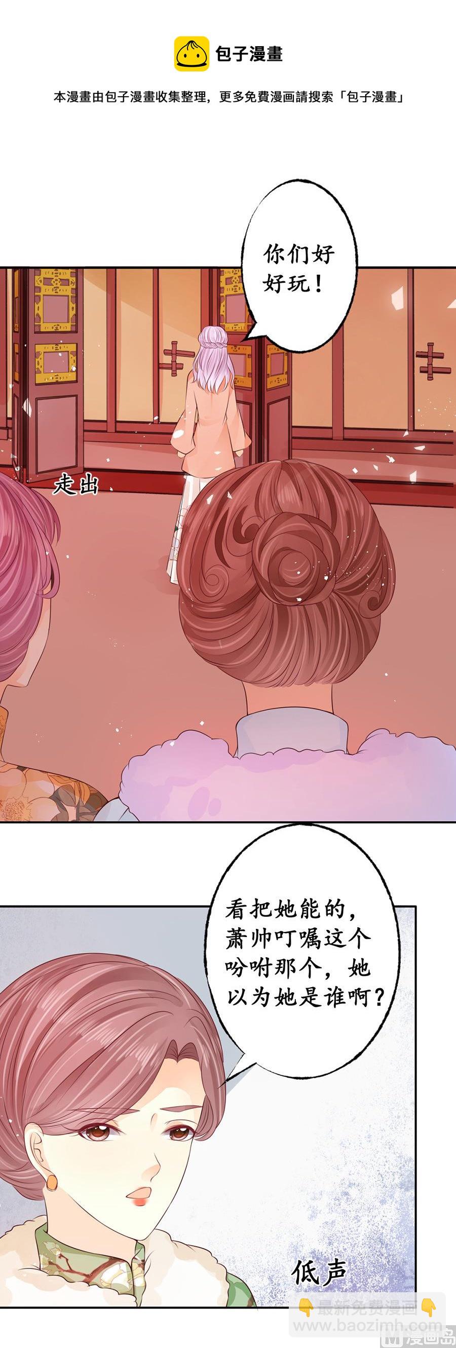 第165话8