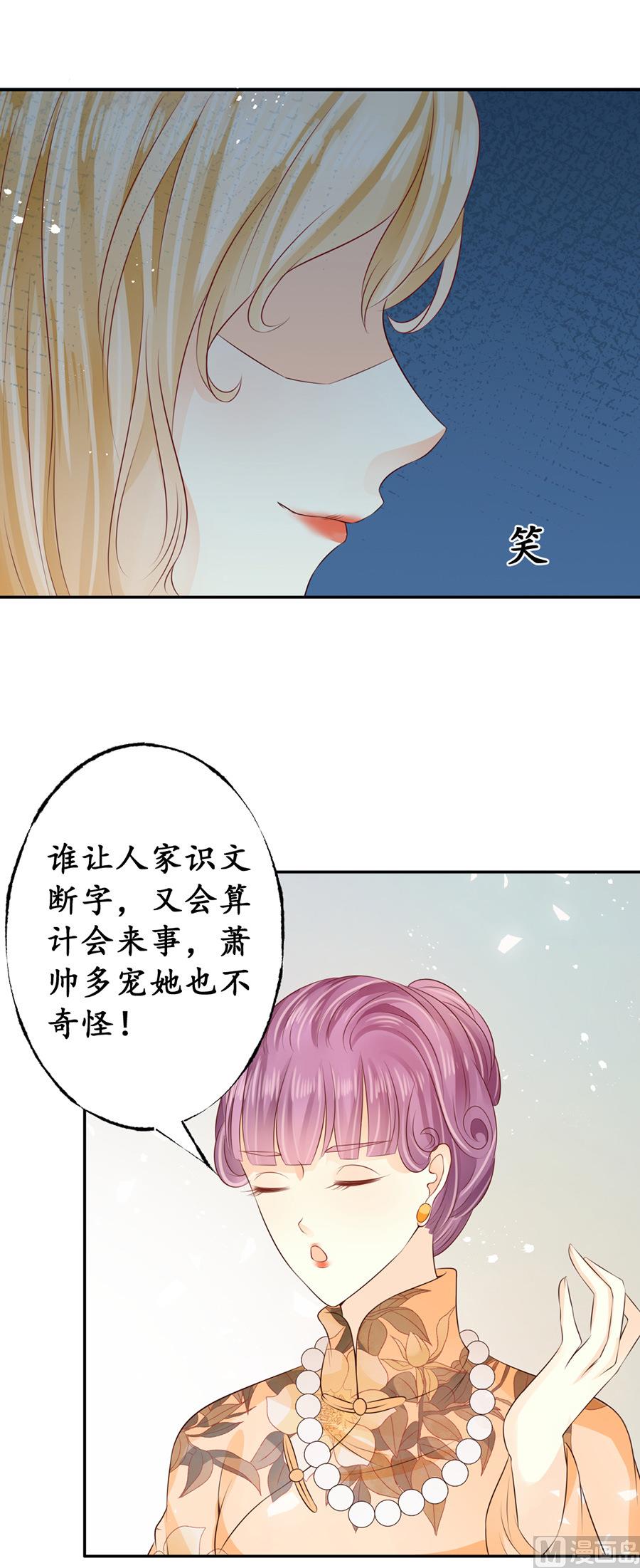 第165话9