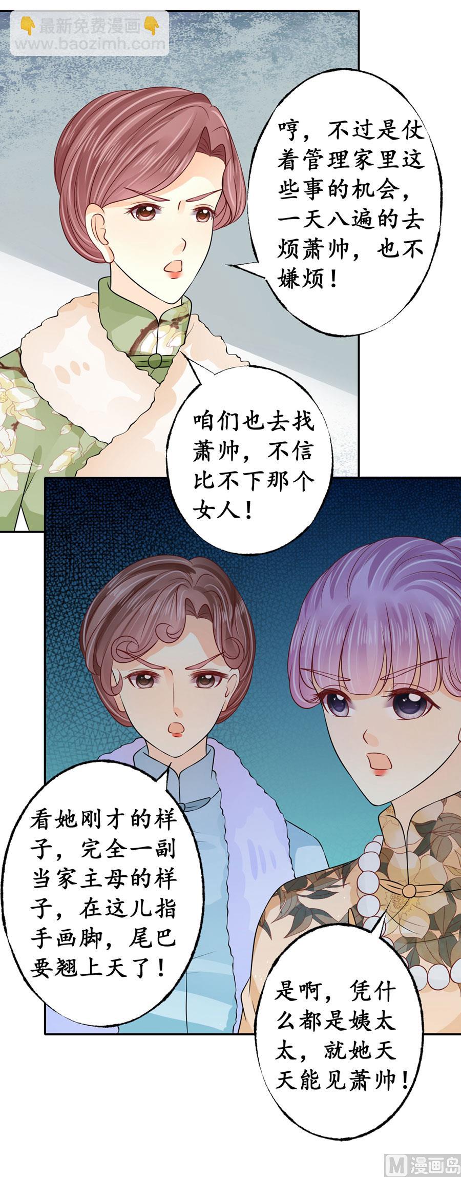 第166话10