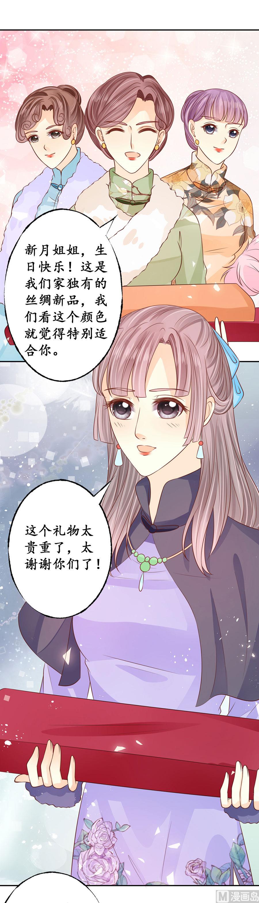 第166话13