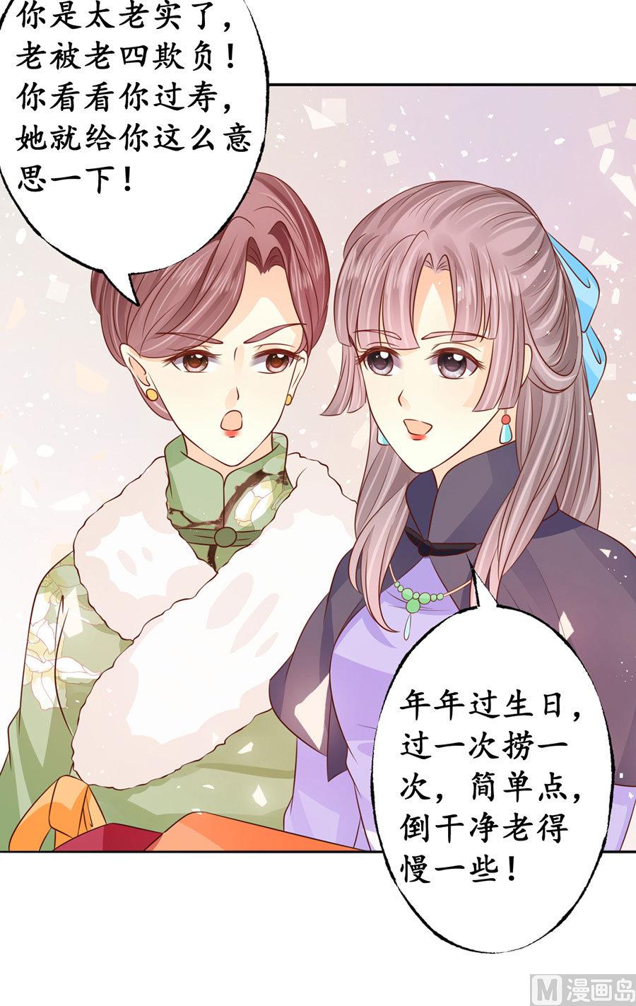 第166话14