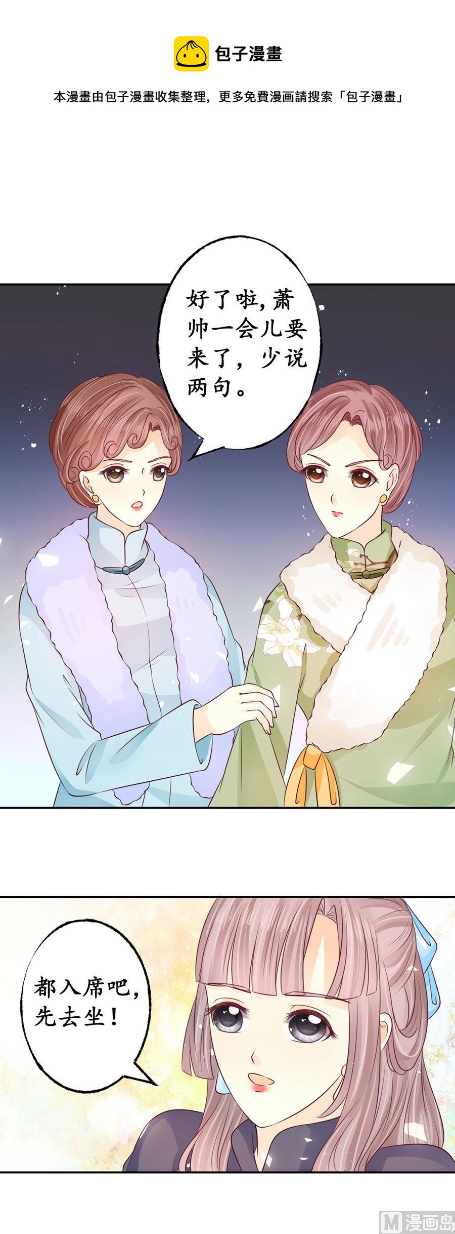 第166话16