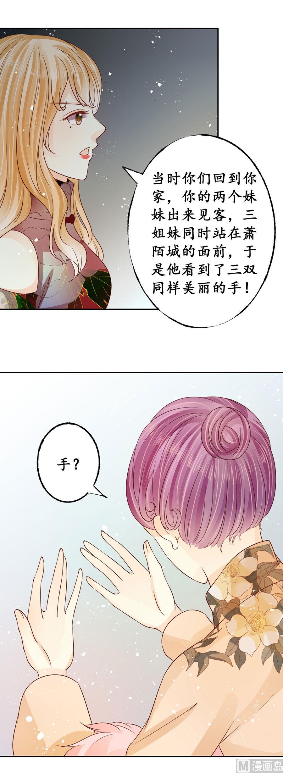 第166话2